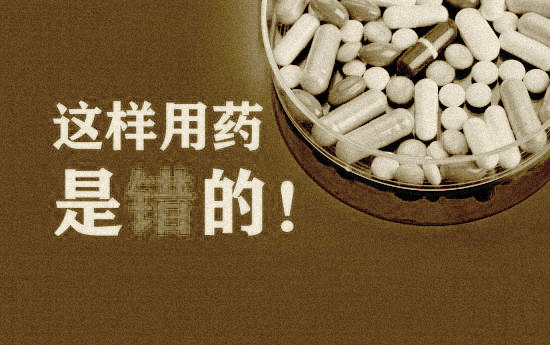 貴陽強直醫(yī)院用藥錯誤.jpg