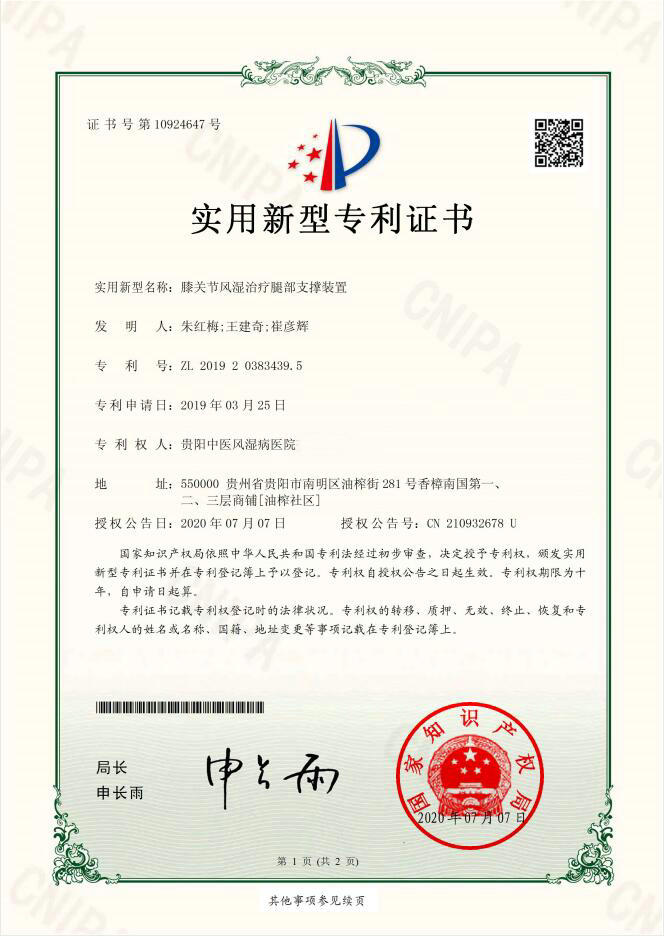 TIM截圖20200728092016.jpg