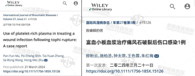 24ơʩةԺW(xu)g(sh)^ˡg(sh)̫ԭʹL(fng)ɫصȅc(lin)׫(xi)}顶ѪСѪ{ίʹL(fng)ʯѺڸȾ1SCI±(gu)HL(fng)s־.png