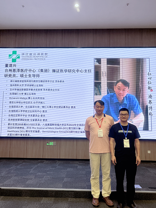 與入選美國斯坦福大學(xué)發(fā)布2022年全年全球前2%頂尖科學(xué)家榜單董道興合影交流.png